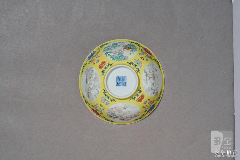 清道光 黄地轧道洋彩花卉开光山水人物纹碗 （一对） - 图3